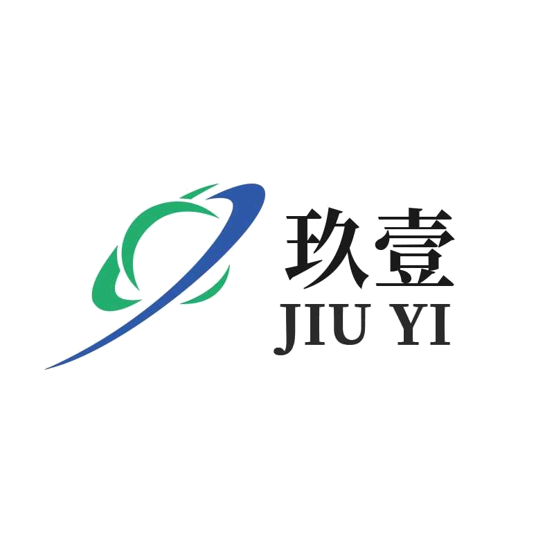 玖壹软件